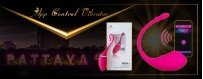 Buy most powerful App Remote control vibrator Sex toys in Pattaya